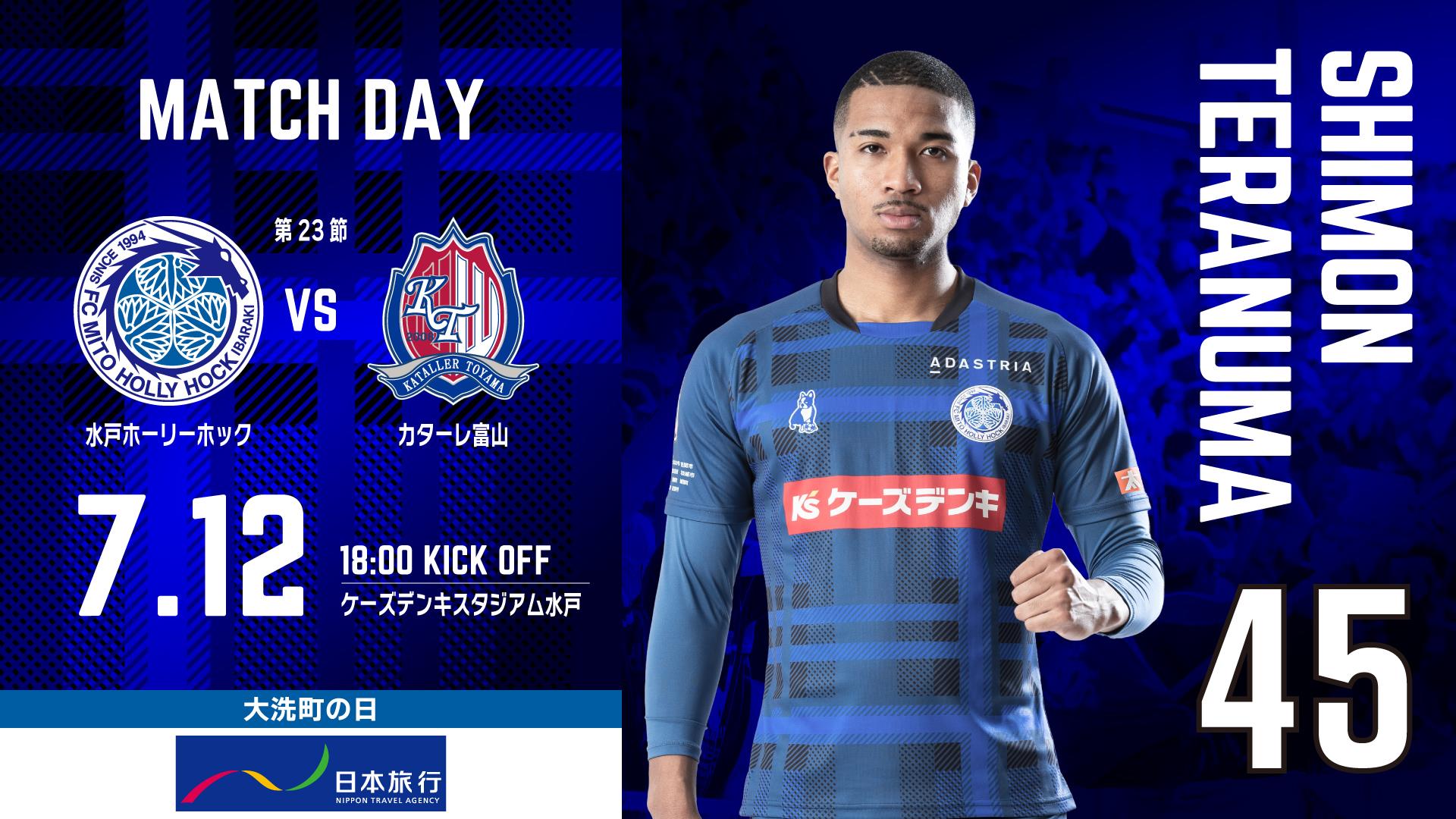 Nhận định J2 League: Mito Hollyhock đang có phong độ tuyệt vời, Toyama Victory có hàng phòng ngự chắc chắn trong tương lai gần