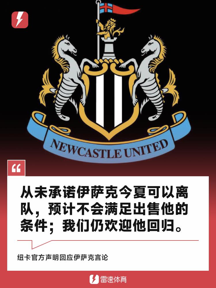 Quan chức Newcastle: Chúng tôi chưa bao giờ hứa rằng Isaac có thể rời đội vào mùa hè này, chúng tôi vẫn chào đón anh ấy trở lại