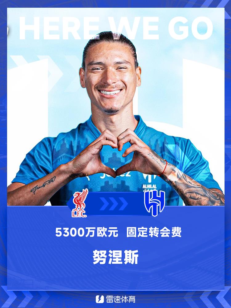 Tin đồn chuyển nhượng hàng ngày: Nunez sang Ả Rập Xê Út, Manchester United sắp ký hợp đồng với Cesco