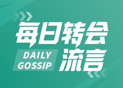 Tin đồn chuyển nhượng hàng ngày: Nunez sang Ả Rập Xê Út, Manchester United sắp ký hợp đồng với Cesco