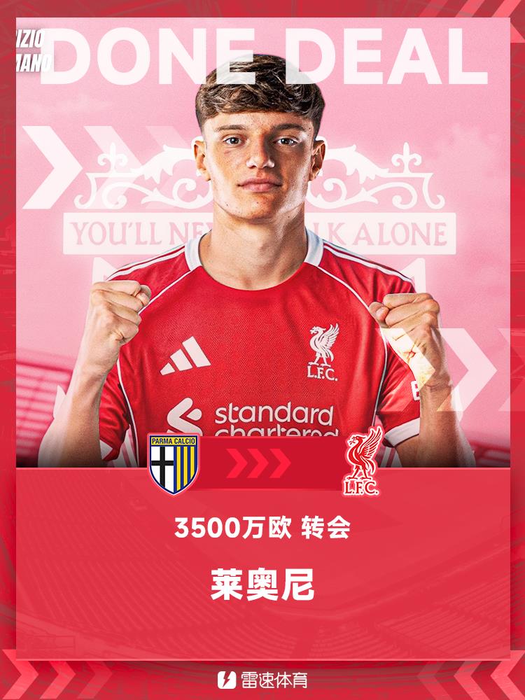 Chính thức: Liverpool ký hợp đồng với hậu vệ 18 tuổi người Ý Leoni với mức phí chuyển nhượng được cho là 35 triệu euro